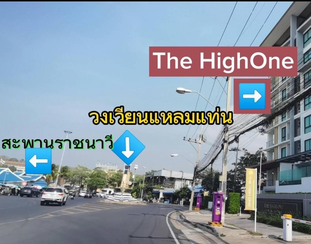 The High One Condo B Ban Laem Thaen Dış mekan fotoğraf